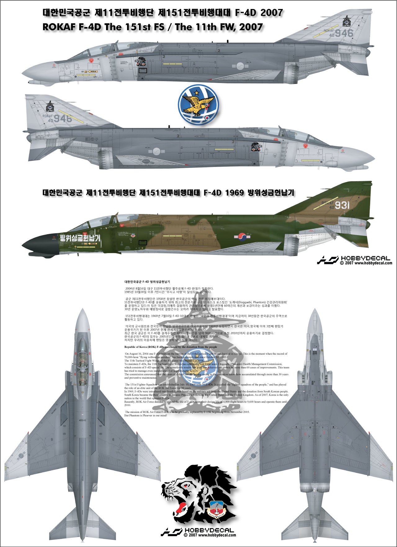 F-4D-ROK-a1.jpg